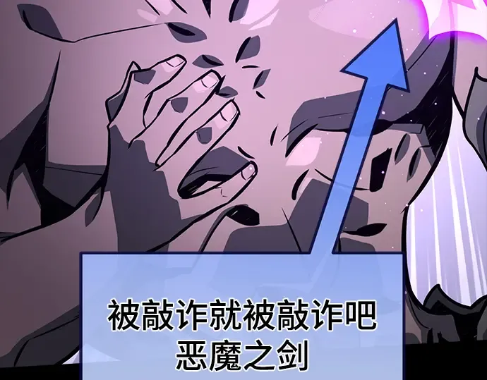第23话 第30页