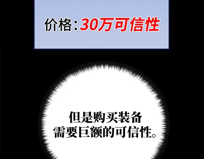 第23话 第31页