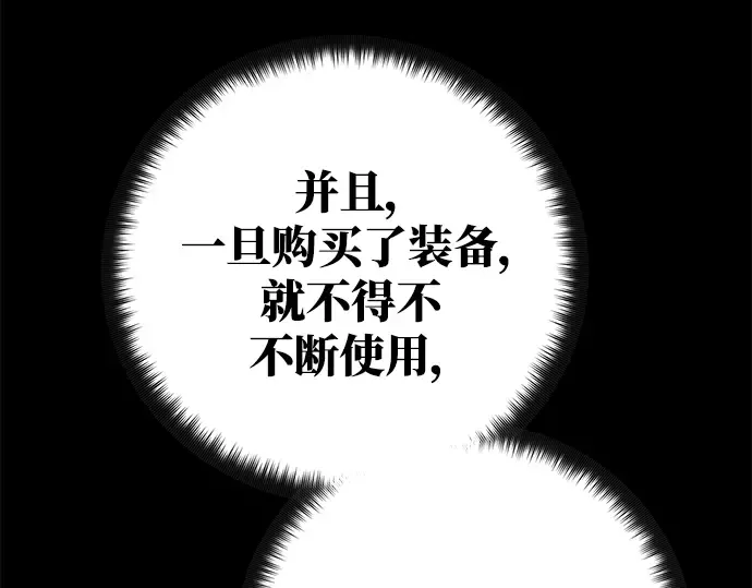 第23话 第33页