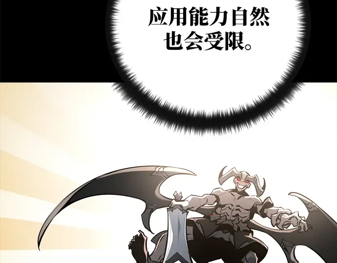 第23话 第34页