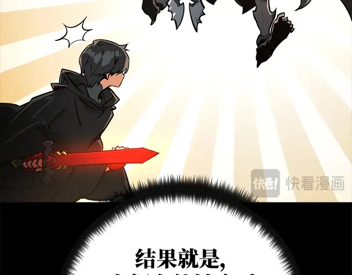 第23话 第35页