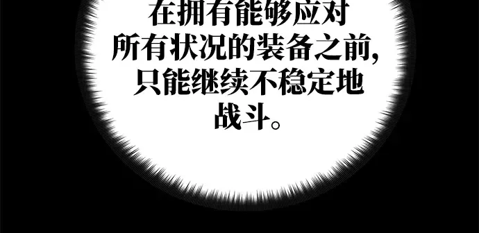 第23话 第36页