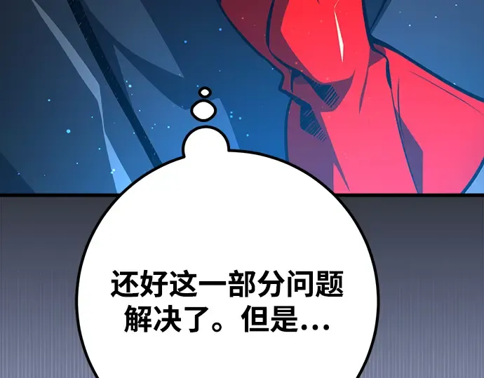 第23话 第41页