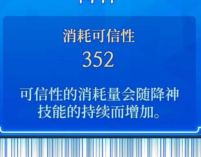 第23话 第44页