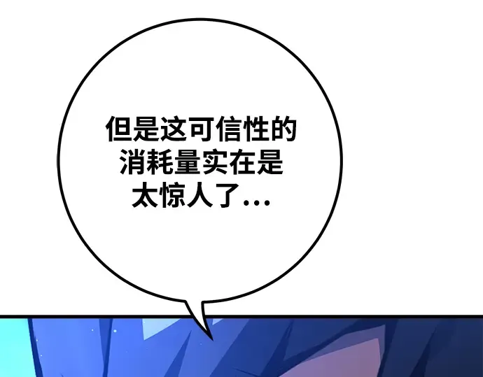 第23话 第51页