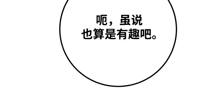 第23话 第58页