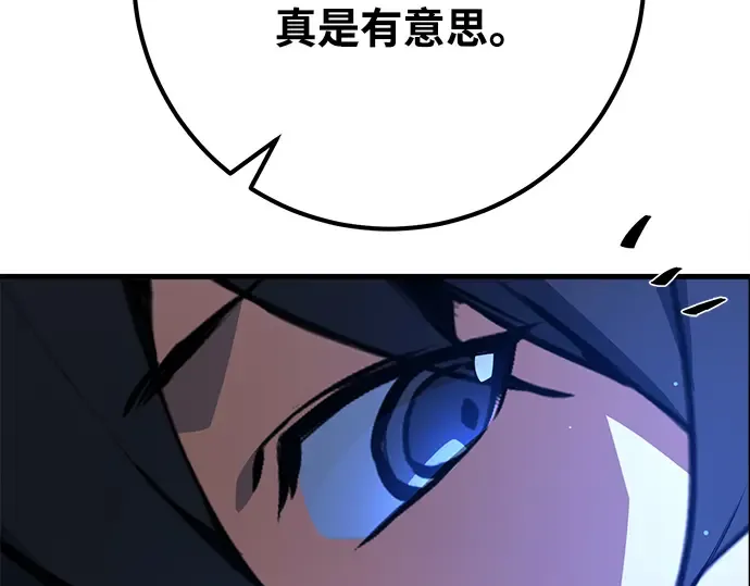 第23话 第60页