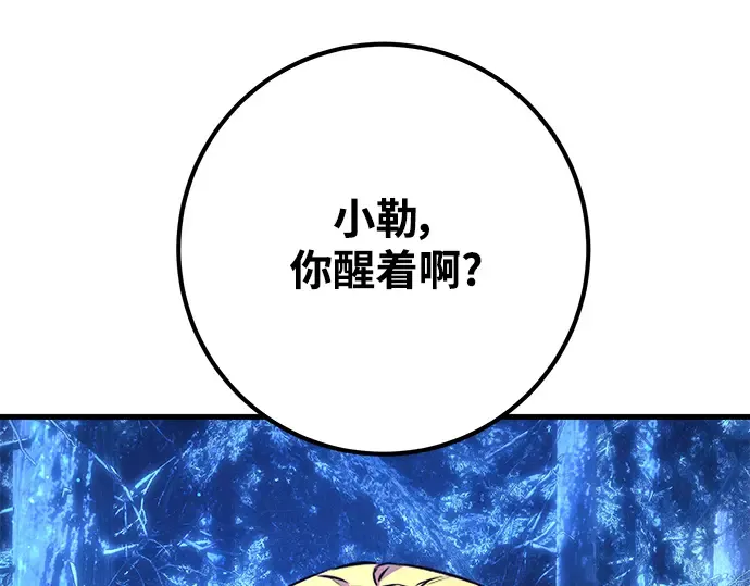 第23话 第63页