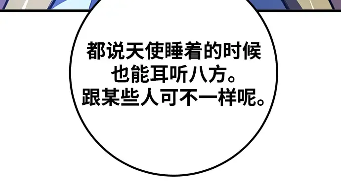 第23话 第66页