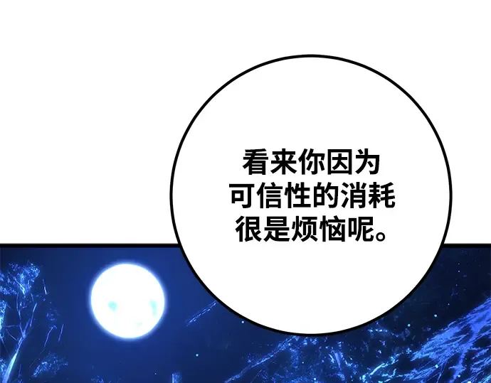 第23话 第69页