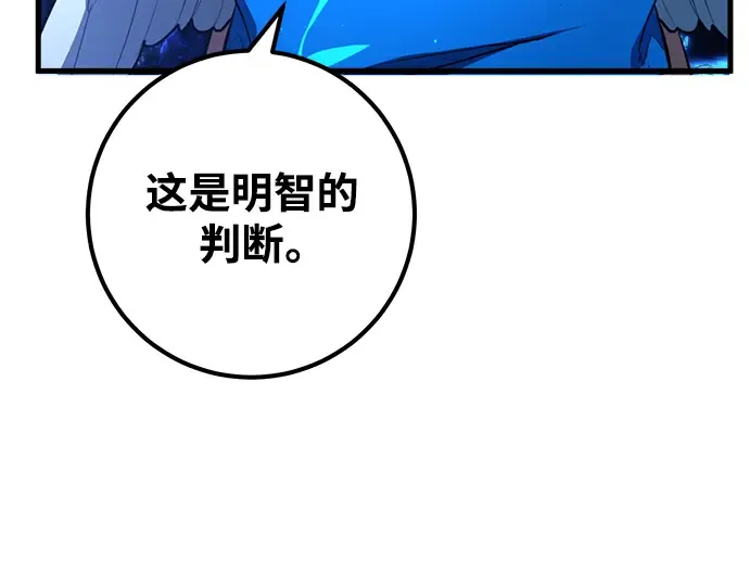 第23话 第91页