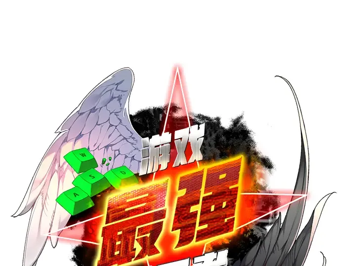第23话 第97页