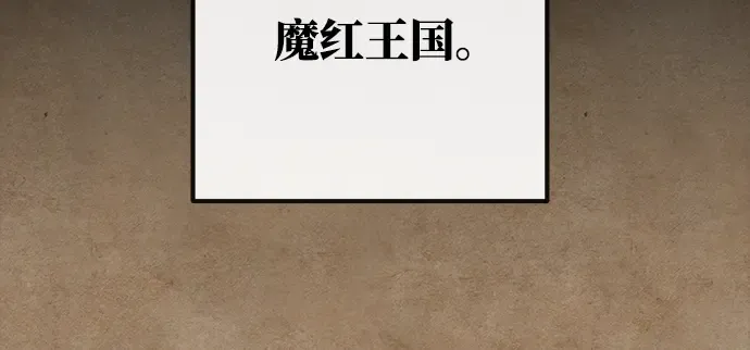 第23话 第100页