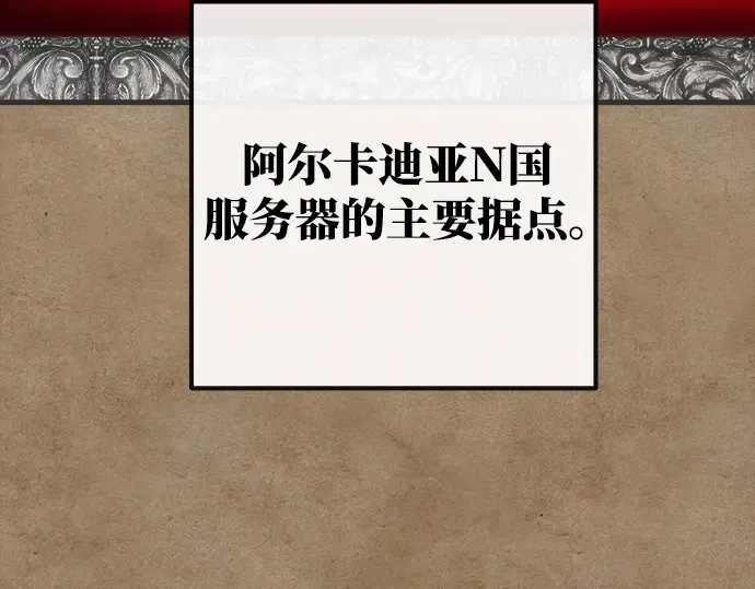 第23话 第103页