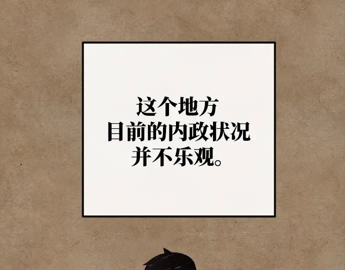 第23话 第105页