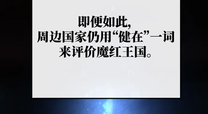 第23话 第108页