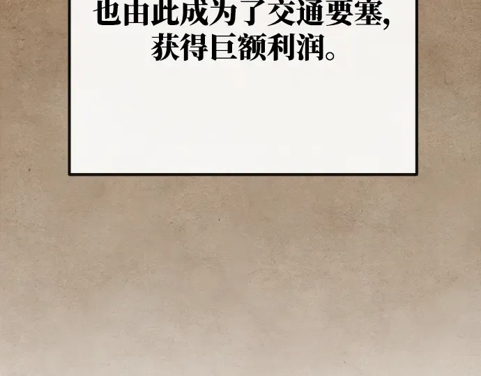 第23话 第115页