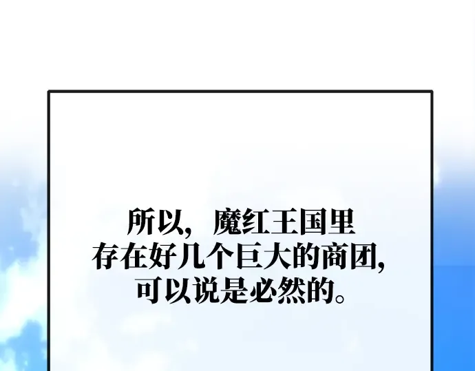 第23话 第117页