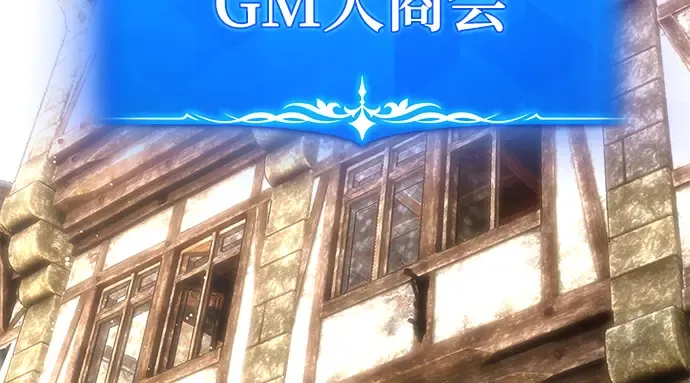 第23话 第120页