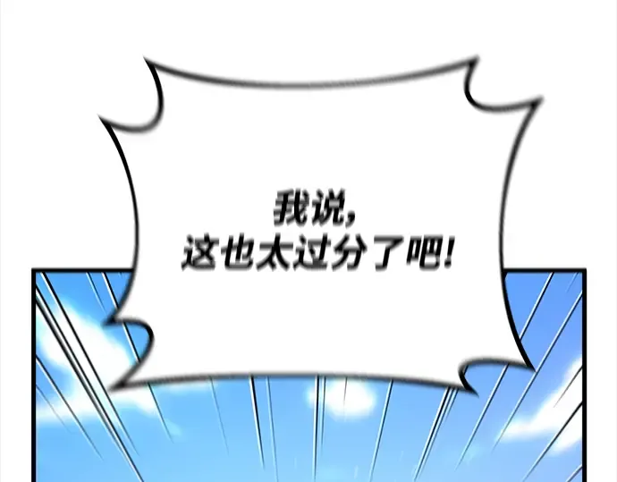 第23话 第124页
