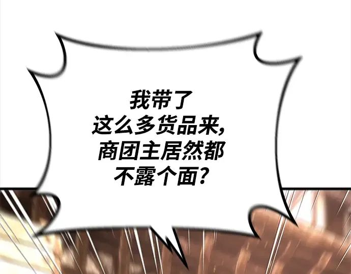 第23话 第126页