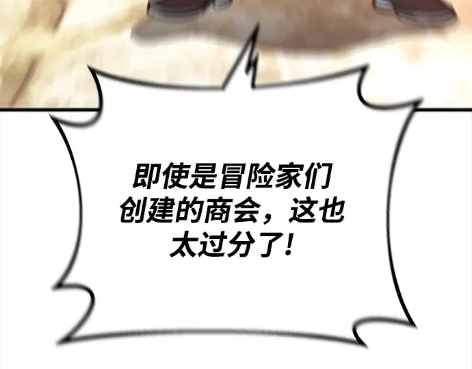 第23话 第130页
