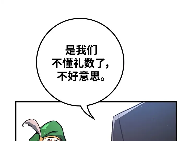 第23话 第132页