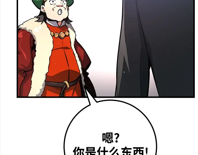 第23话 第133页