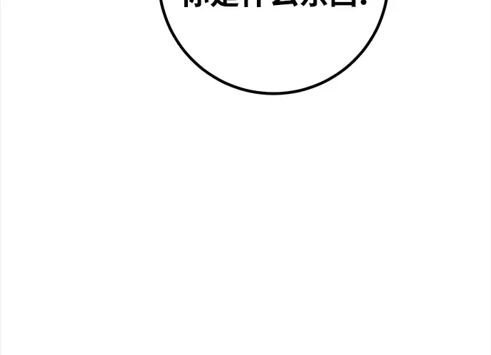 第23话 第134页