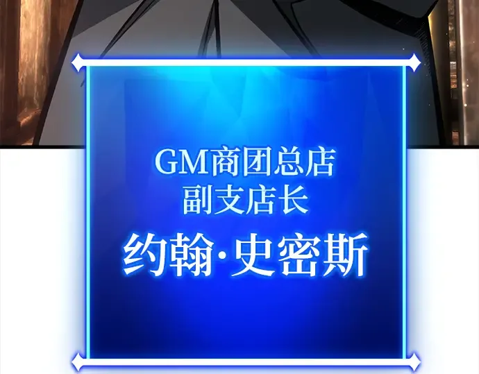 第23话 第139页