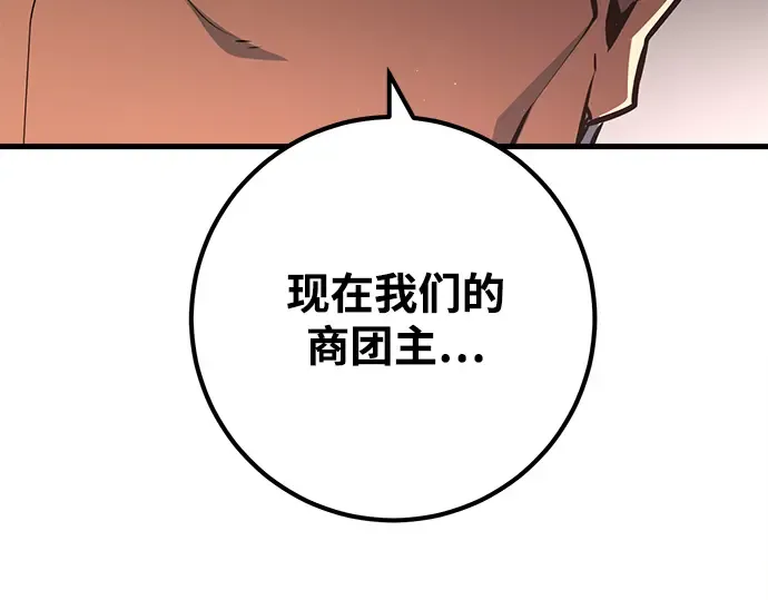 第23话 第142页