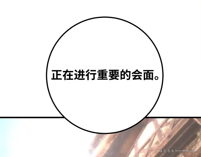 第23话 第144页