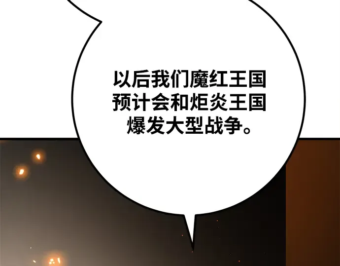 第23话 第148页