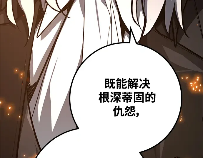 第23话 第151页