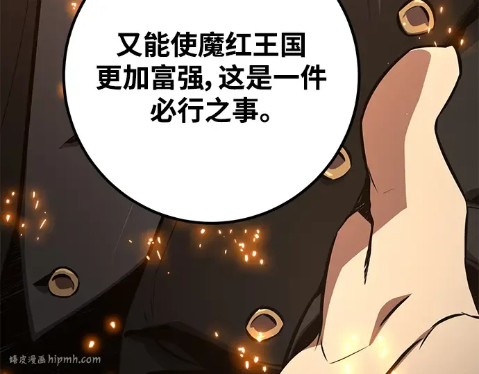 第23话 第152页