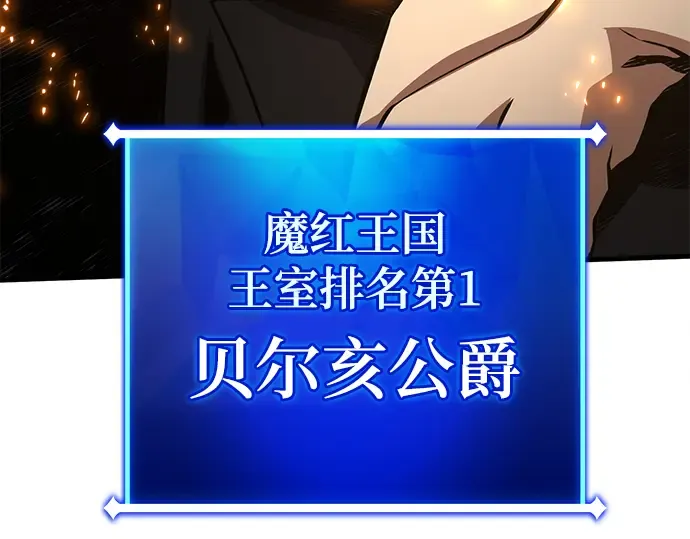 第23话 第153页