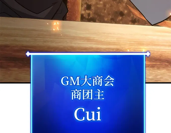 第23话 第159页