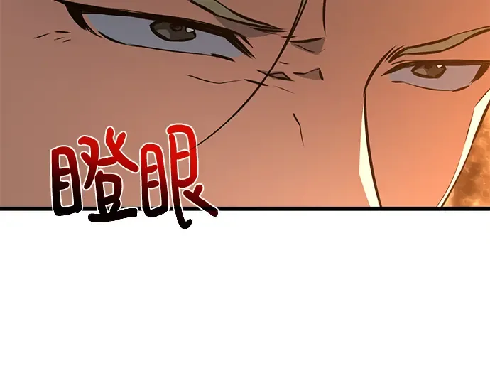 第23话 第162页
