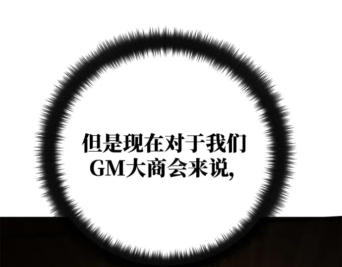 第23话 第170页