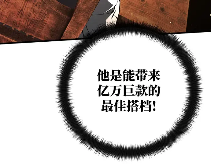 第23话 第174页
