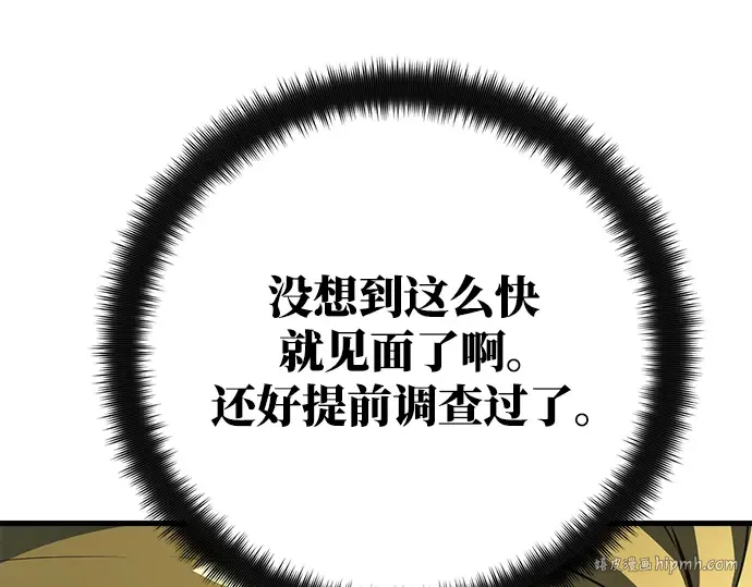 第23话 第176页
