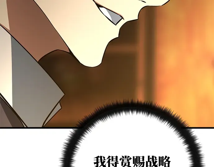 第23话 第178页