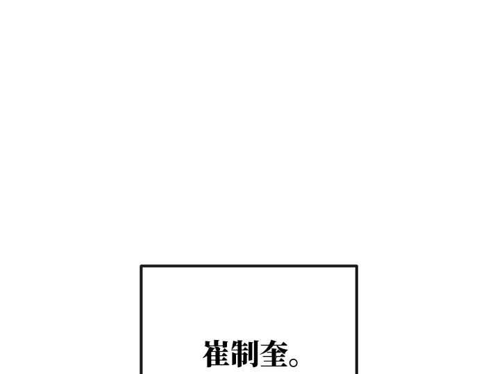 第23话 第180页