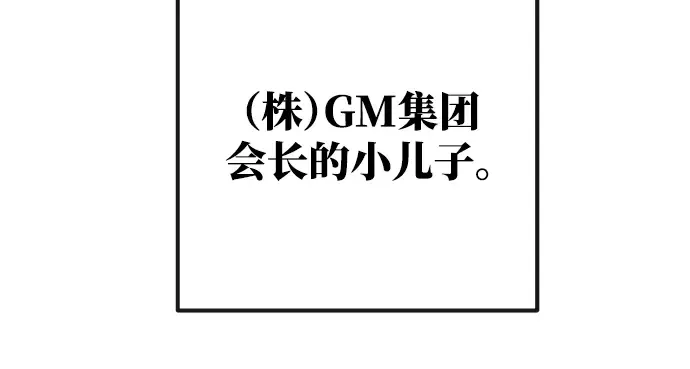 第23话 第183页