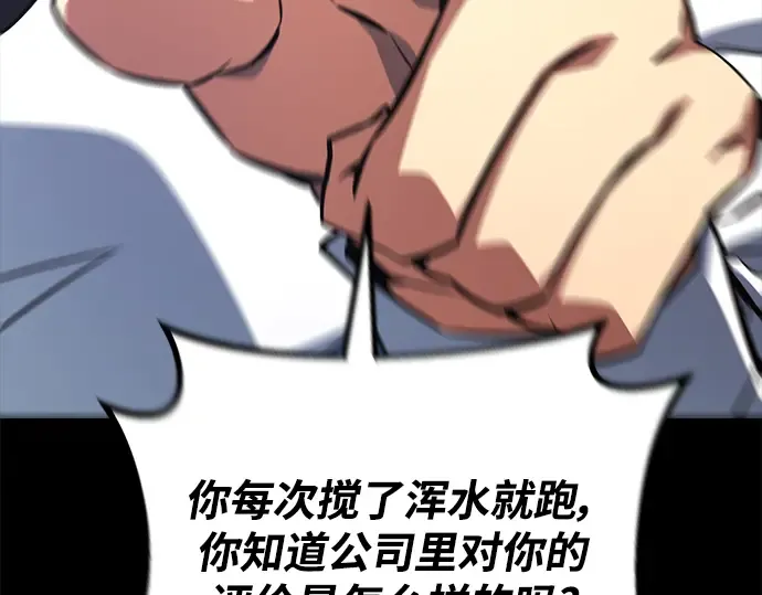 第23话 第190页