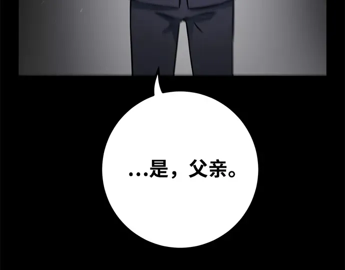 第23话 第195页