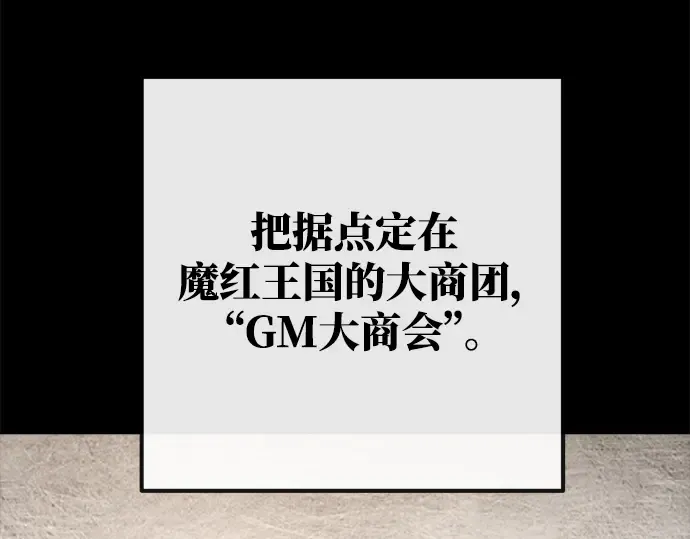 第23话 第197页