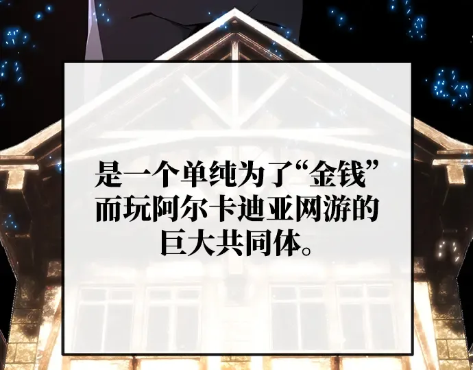 第23话 第205页