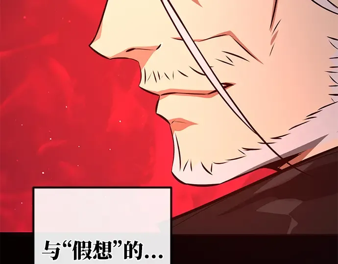 第23话 第217页