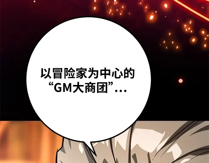 第23话 第223页